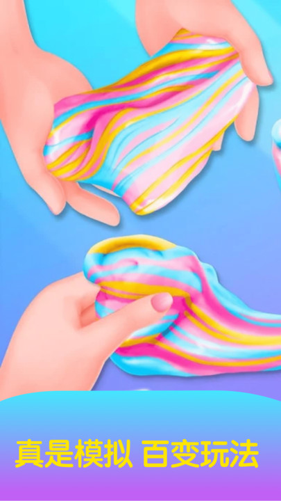粘液水晶泥制作.jpg