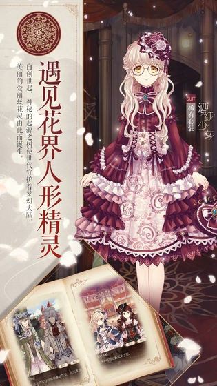 爱丽丝的衣橱截图1