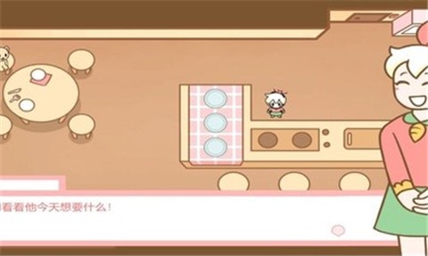邦尼的面包店中文版  v1.0