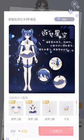 我的次元  v1.3.0