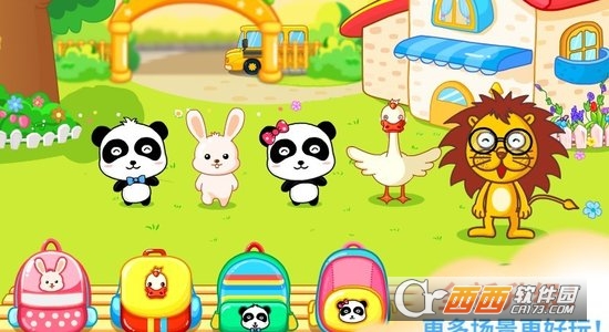 宝宝幼儿园-宝宝巴士 9.52.00.00安卓版