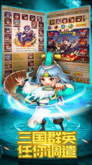 今晚睡貂蝉游戏红包版APP  v5.4.4