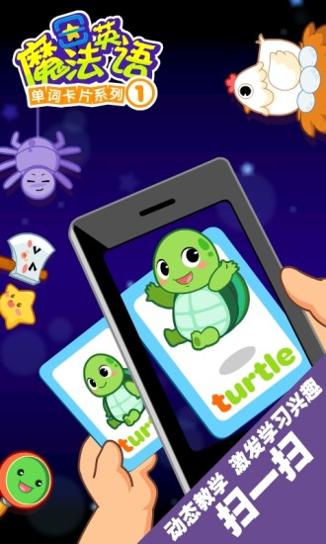 宝贝说英语.jpg 宝贝说英语.jpg