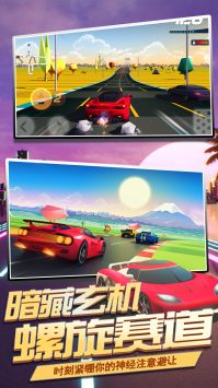 王牌狂野漂移 v3.0.5