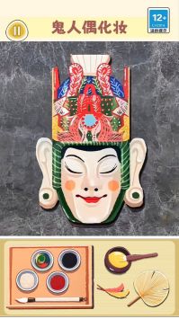 化妆整容达人 v3.0.5