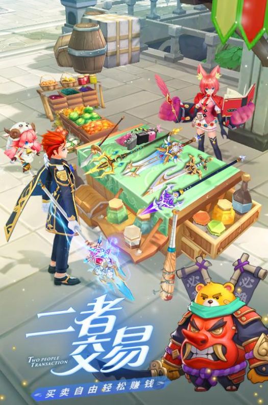 勇士闯魔城2游戏官网版  v5.2.1