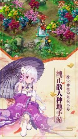 我竟成了新手村BOSS.jpg 我竟成了新手村BOSS.jpg