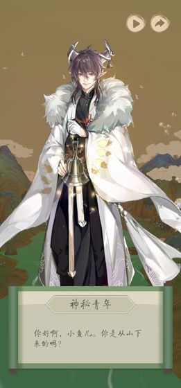 洄溯沙棠游戏官方安卓版图片1