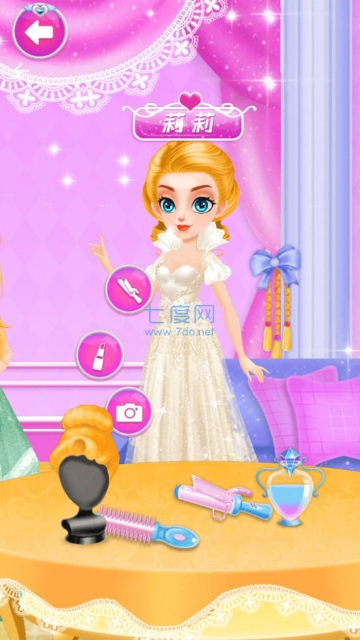 换装我最漂亮游戏