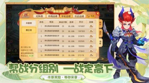 梦幻西游gm版  v1.439.0