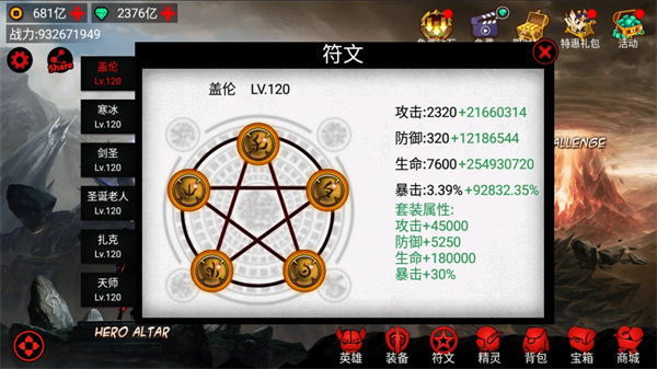 火柴人联盟竞技场最新版 v6.1.6