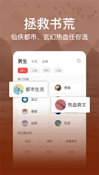 连尚免费读书 vf4.0.1