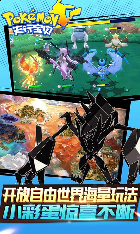 天行宝贝官方版 2021-12-27 17:19