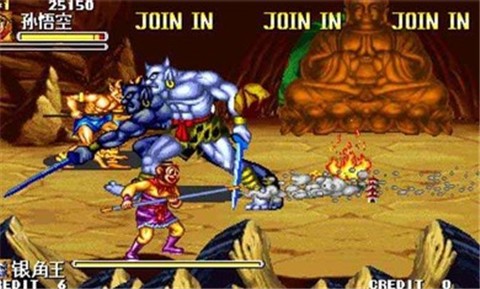 西游释厄传街机版  v1.0