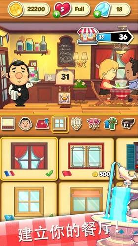 大厨任务 v1.1.2