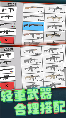 像素射击世界 正版 v3.0.5