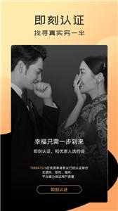 陌情高质量交友  v1.0