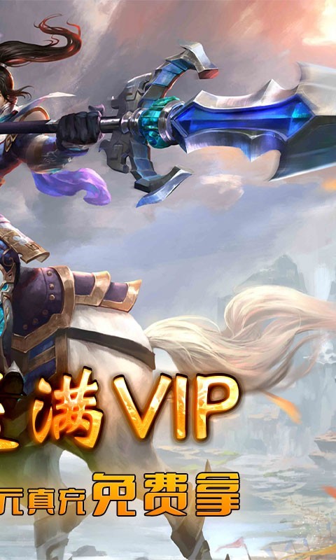 帝星战魂福利版  v1.0.0