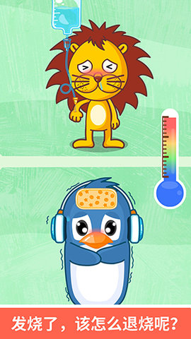 宝宝医院 v9.67.00.00