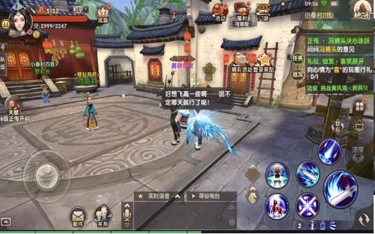 诛魔记 2020-04-19 16:33