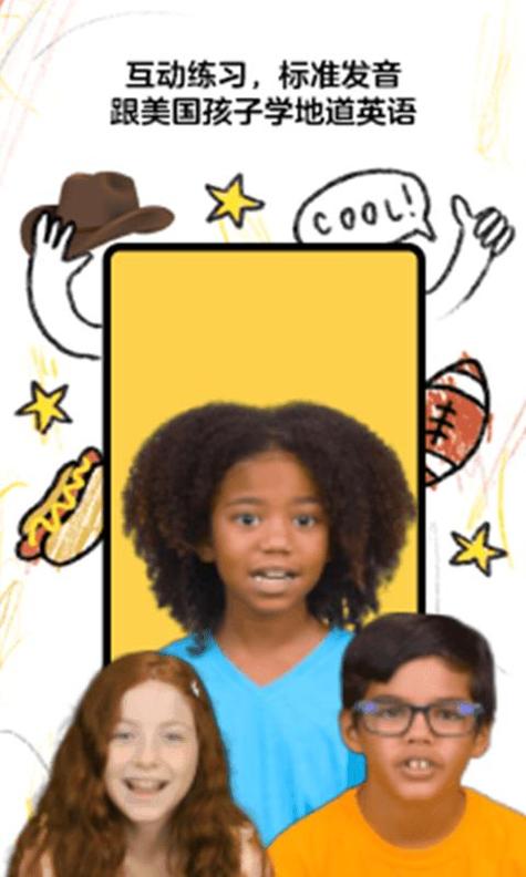 东东龙英语启蒙 v1.0