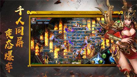 虎威主宰皓月 v1.76