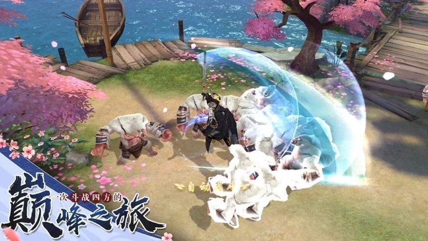 主宰江湖1.9.0官网版截图1