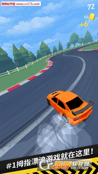 thumb drift 安卓版 1.0.2 无限金币修改版