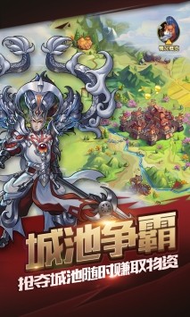 醉计三国 v1.20