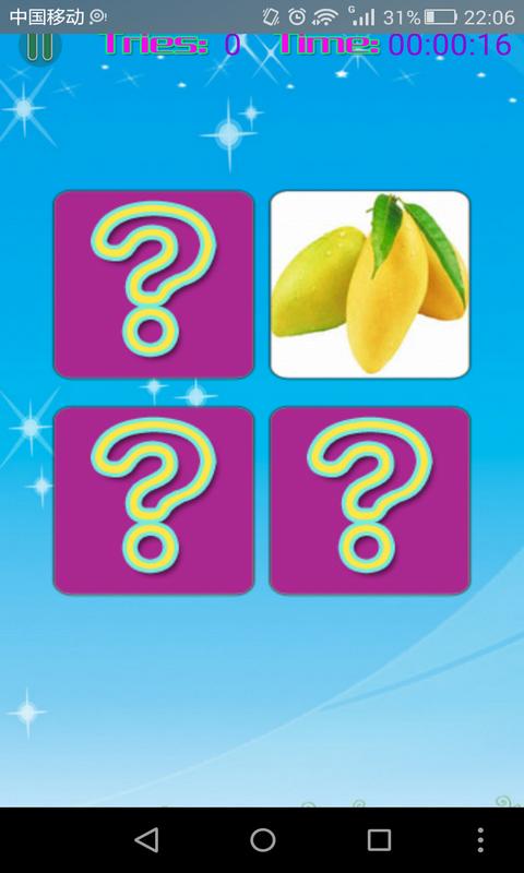 启蒙宝宝认水果大全 v1.0