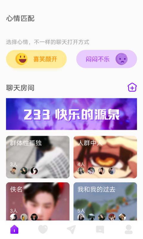 喵播交友.png