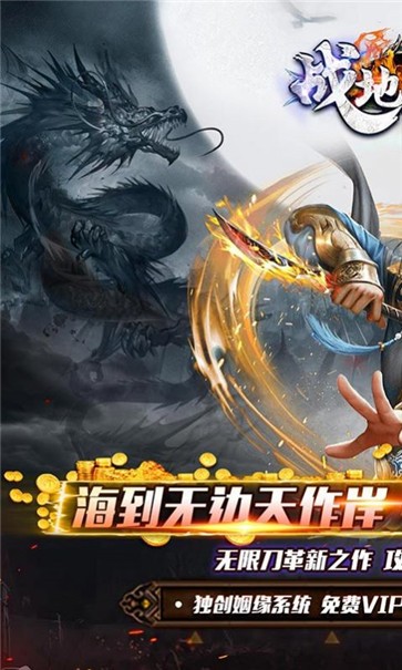 战地冲突天雷无限刀  v1.0.0