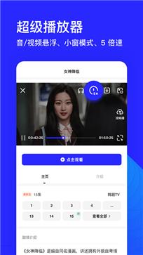夸克网盘手机版 v5.7.9.219