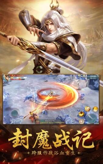 焚天剑侠录 v1.0