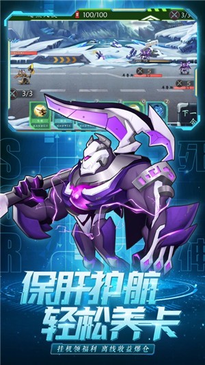 铠甲战魂狂神无双 2021-06-23 13:44