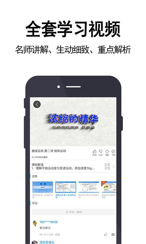 高考必备  v8.3.0