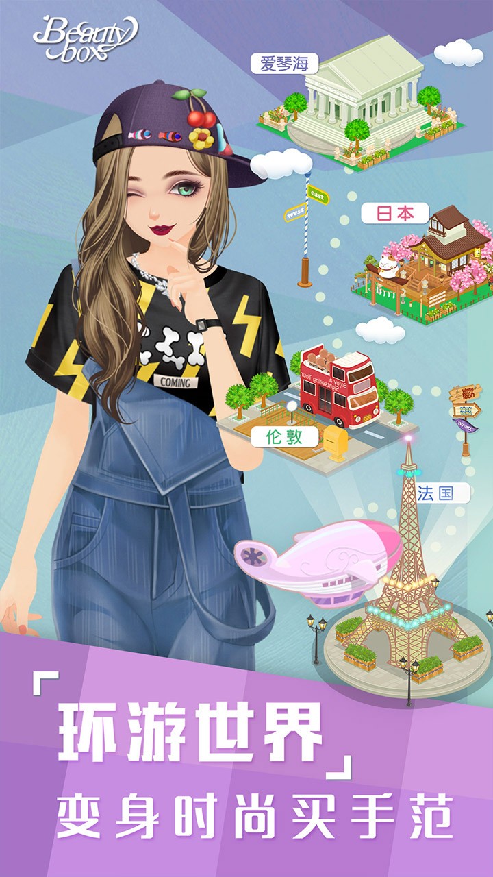 美美小店 v1.8.2626