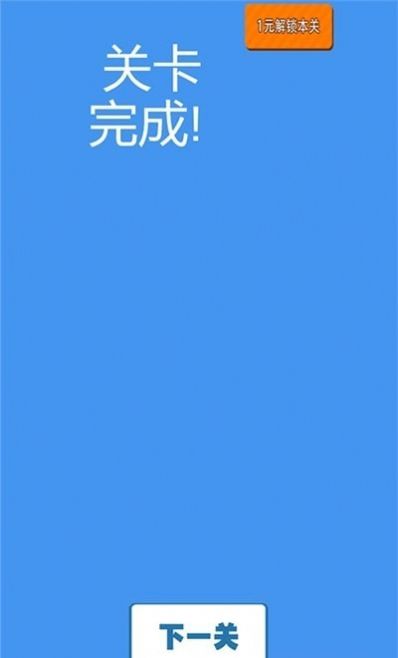 消防员救火行动游戏安卓版最新版图片1