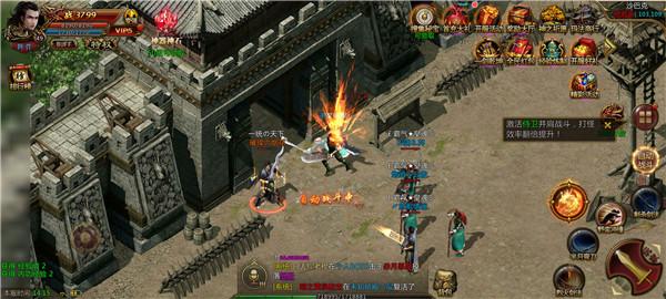 原始征途复古版  v1.0.83