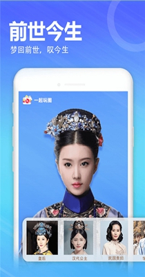 一起玩图 v1.00