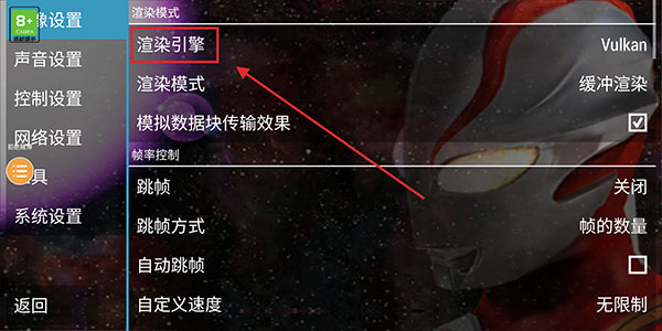 奥特曼格斗进化0全人物