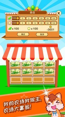 蚕宝宝农场 2020-03-20 17:39