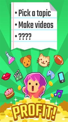 网红之路 v3.0.5