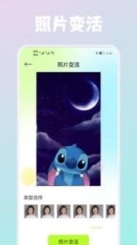 wink照片修复 v3.0.5