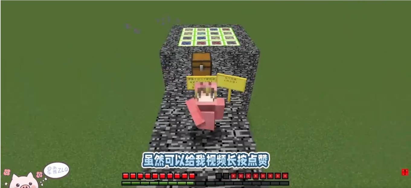 mc版羊了个羊 2022-09-21 11:03