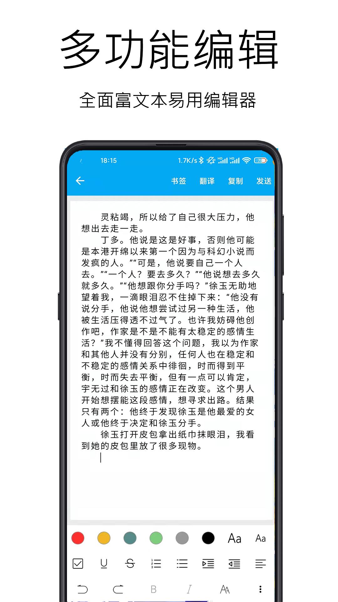 图文识别  v4.8.0