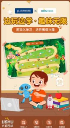 优枢围棋app最新版  v5.4.3