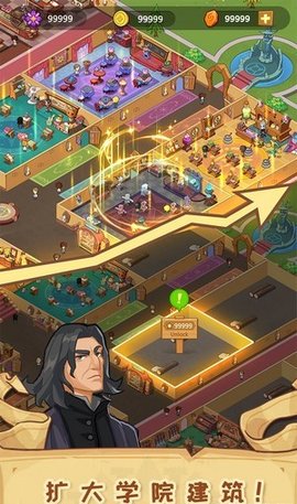 放置魔法学院 v1.0.8