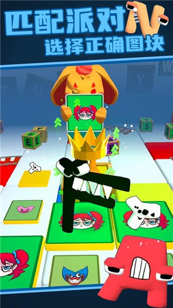 字母大作战 v1.0.0