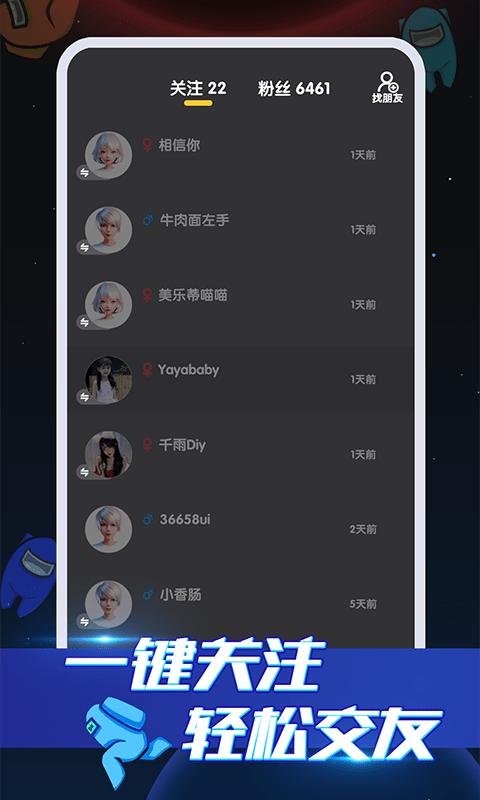 嘿嘿太空杀 v1.17.14.2